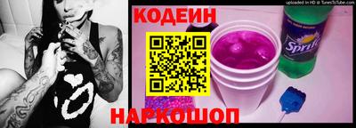 мескалин Заводоуковск