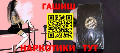 меф VHQ Заволжье