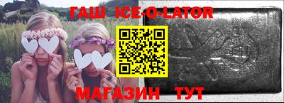 мескалин Заводоуковск
