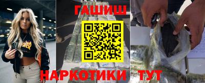 меф VHQ Заволжье