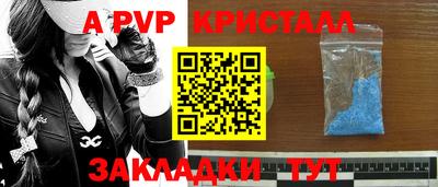 меф VHQ Заволжье