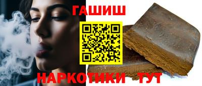 меф VHQ Заволжье
