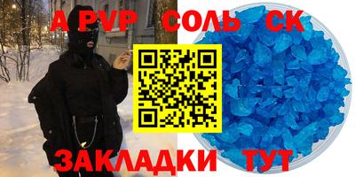 бутик Жуковский