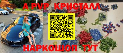 мескалин Заводоуковск