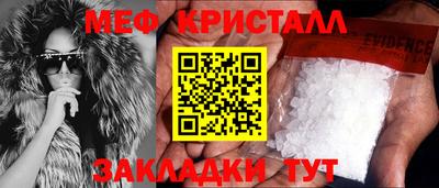 бутик Жуковский