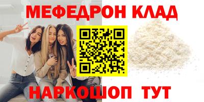 бутик Жуковский