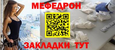 бутик Жуковский