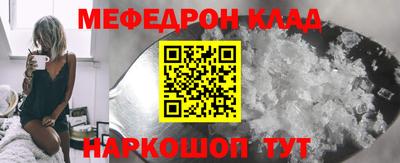 мескалин Заводоуковск