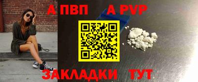 мескалин Заводоуковск
