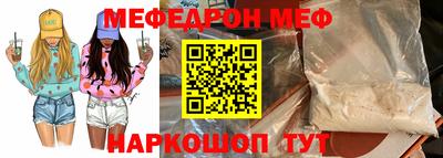 бутик Жуковский