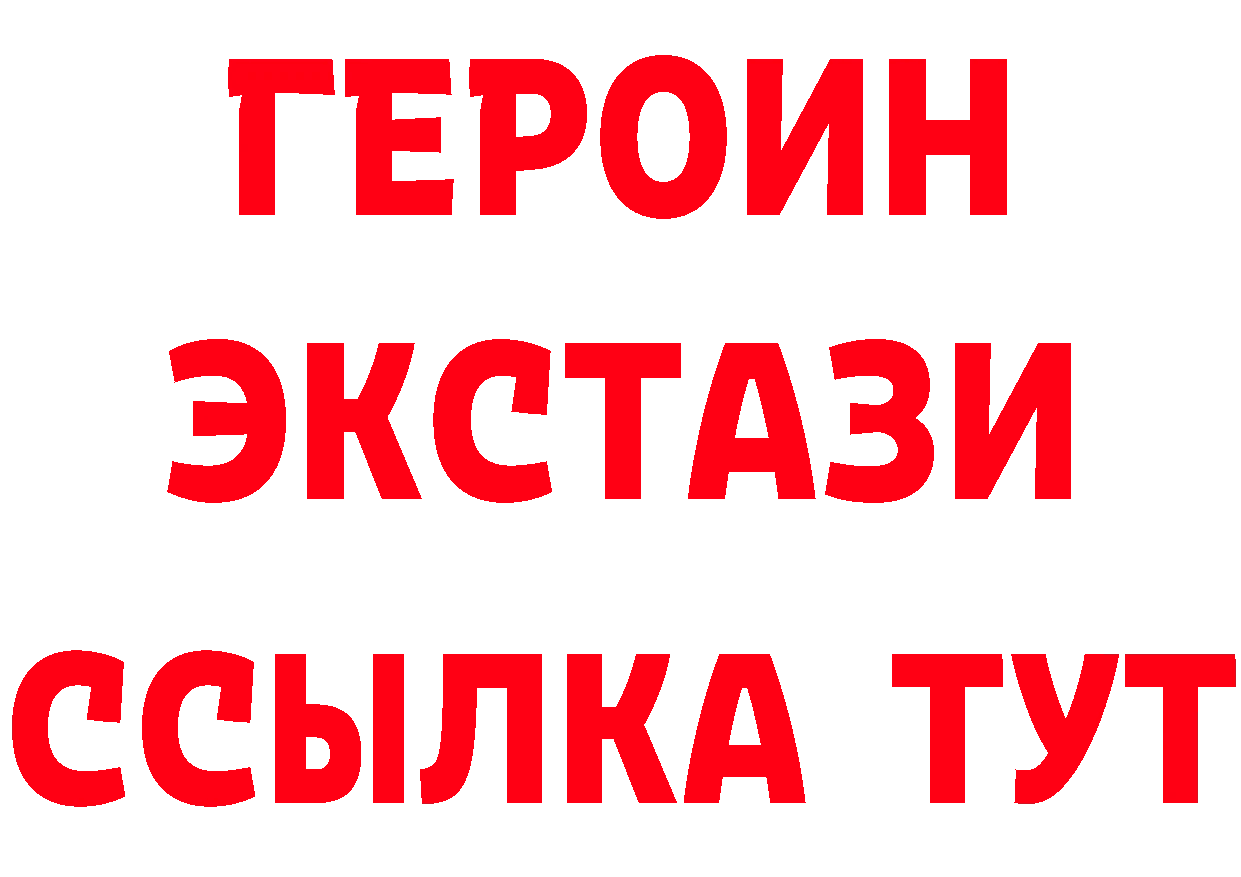 КЕТАМИН VHQ зеркало это блэк спрут Кирово-Чепецк