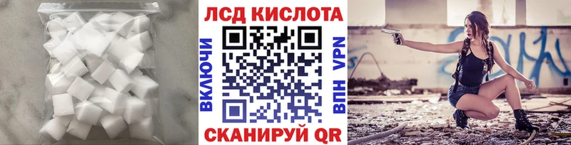 что такое наркотик  Кирово-Чепецк  ЛСД экстази кислота 