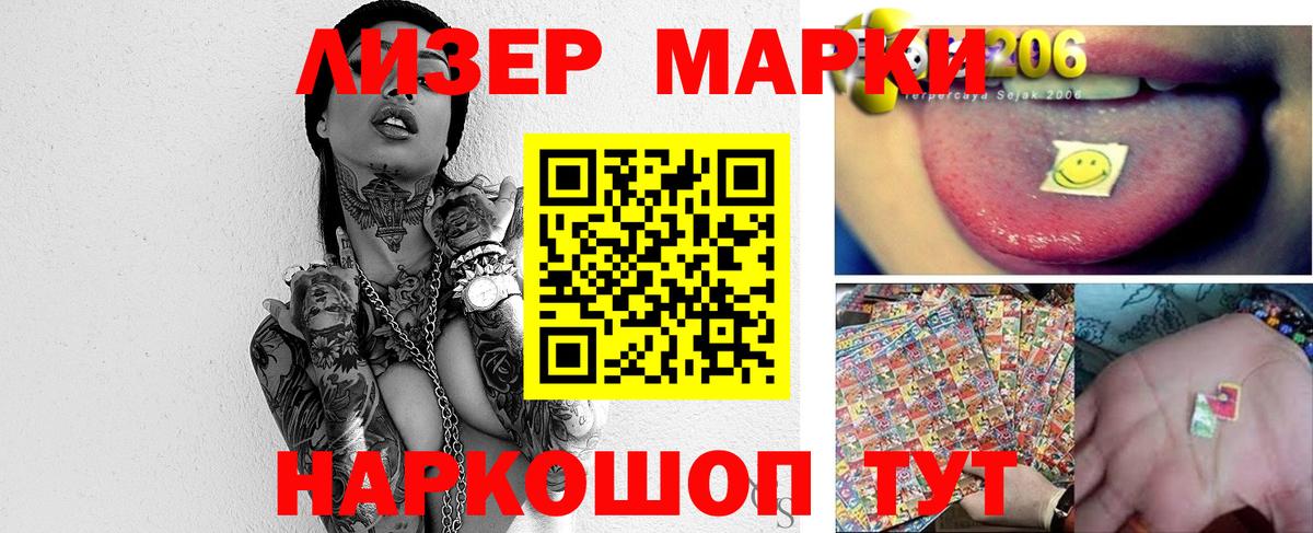 ЛСД экстази кислота Кирово-Чепецк