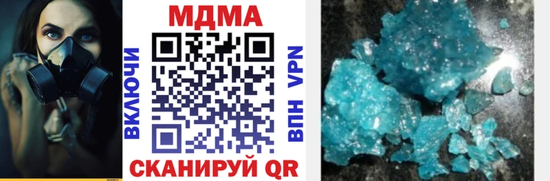 MDMA кристаллы мориарти телеграм Кирово-Чепецк