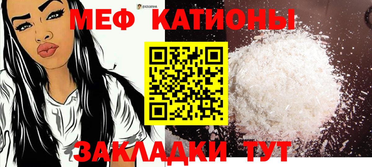 МЕФ  Кирово-Чепецк