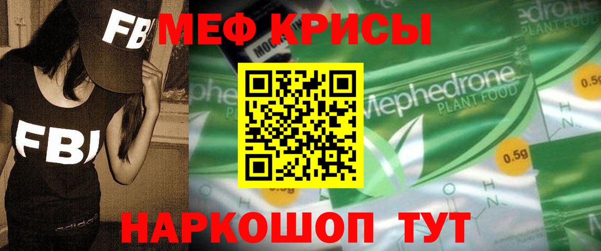 Кирово-Чепецк  купить закладку  Вход с VPN  МЯУ-МЯУ  МЯУ-МЯУ кристаллы  Мефедрон  Мефедрон мяу мяу 