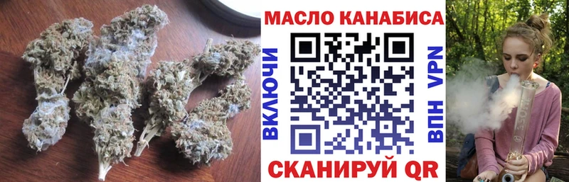 KRAKEN ТОР  Кирово-Чепецк  ТГК THC oil  сколько стоит 
