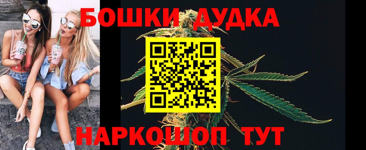 Марихуана Amnesia  Вход с VPN  Канабис Bruce Banner  Кирово-Чепецк  Конопля VHQ 
