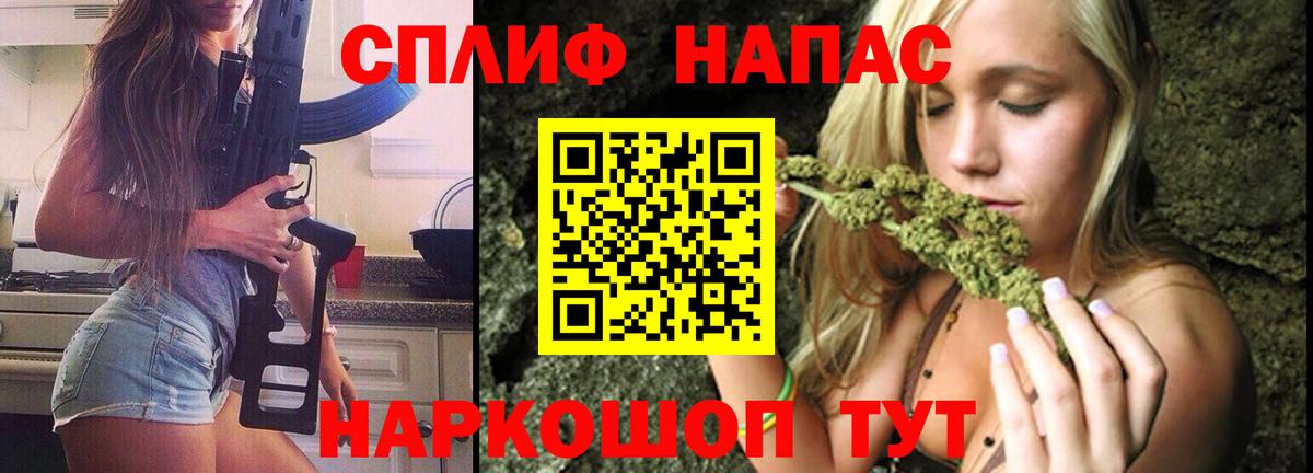 Бошки Шишки марихуана Кирово-Чепецк